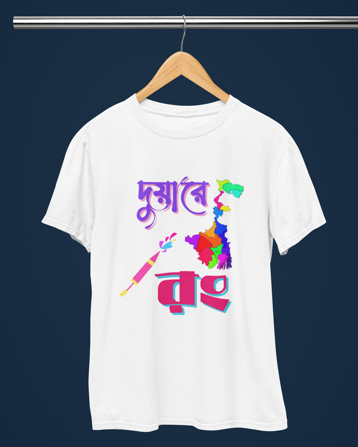 Unisex Holi T-Shirt - Duare Rong